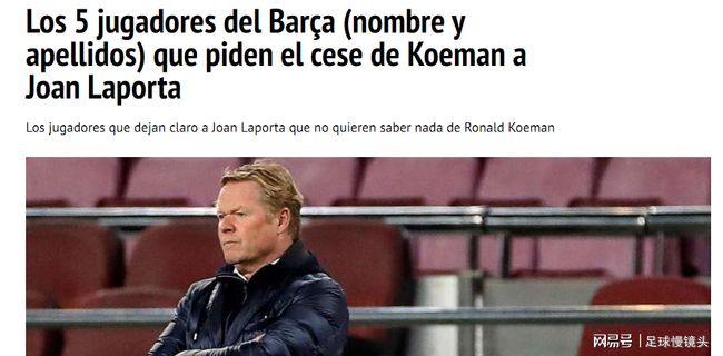 拉姆斯代尔 拉姆斯代尔