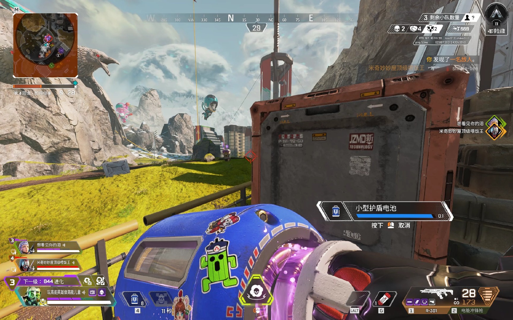 光州羽毛球 光州羽毛球