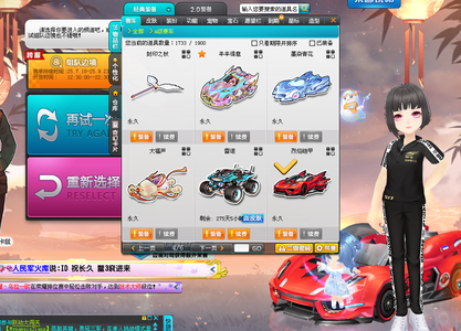 为队员们注 为队员们注