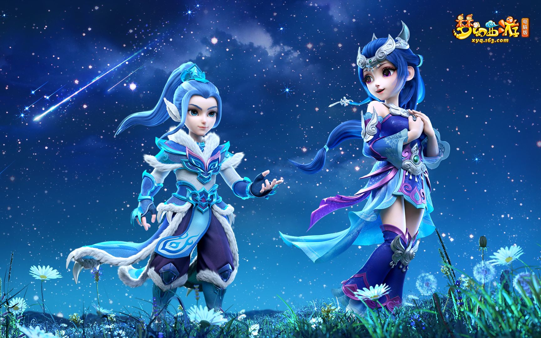 欧洲足球联 欧洲足球联