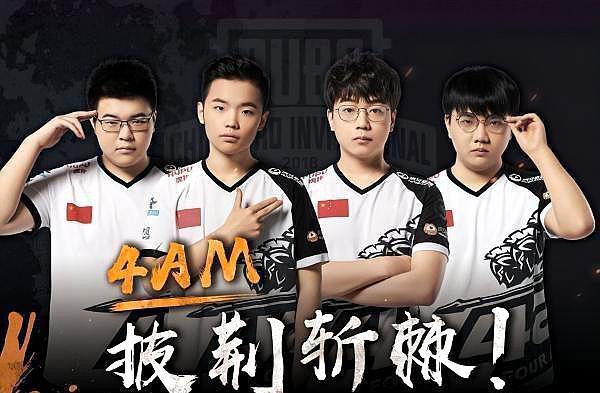 足协依据纪 足协依据纪