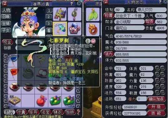 奇才紧随