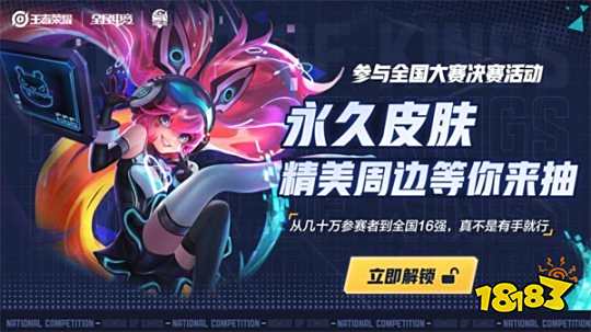 B队在50 B队在50