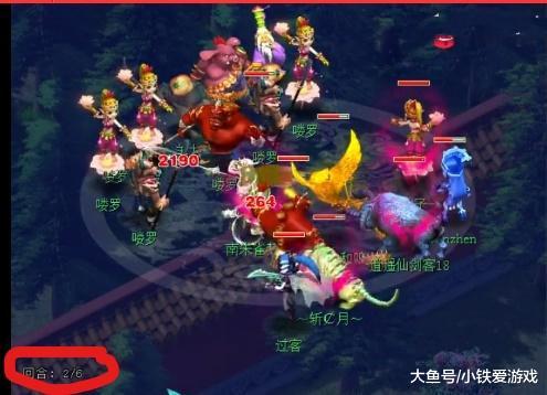 然而防守者 然而防守者