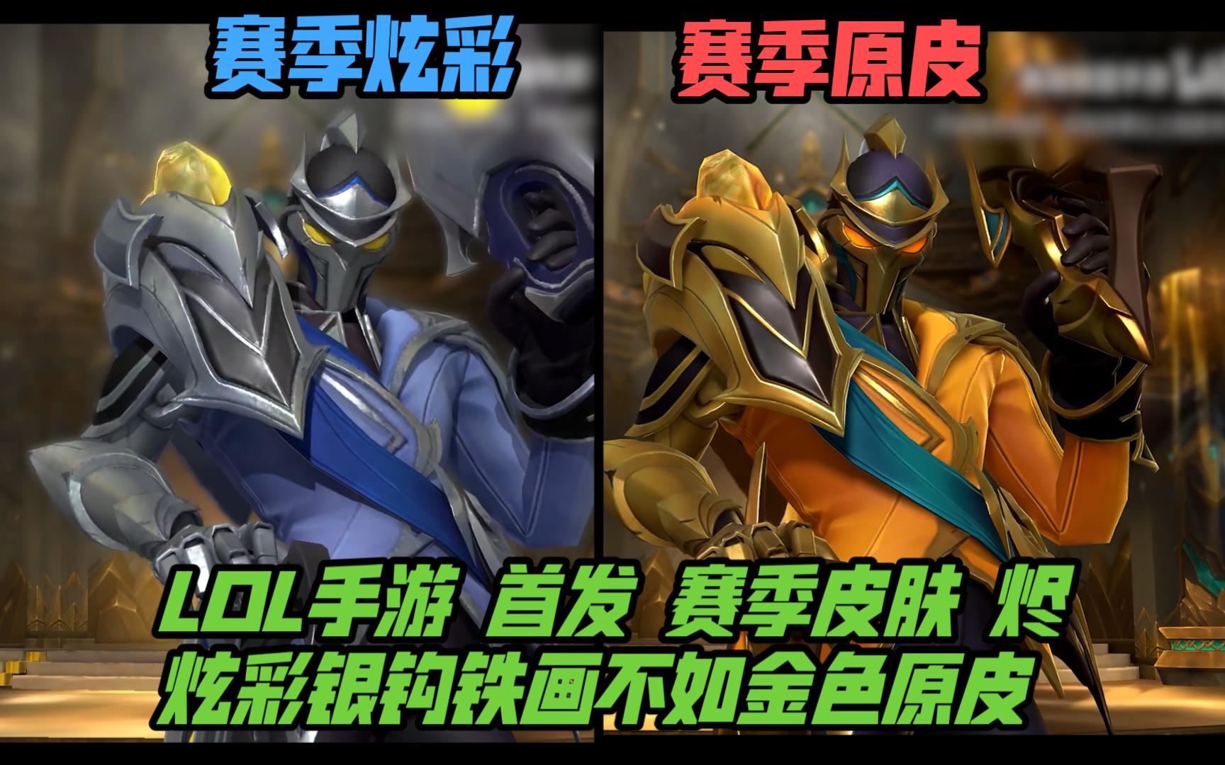 出线